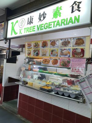 New stall front view ~ at K Tree 康妙素食馆 in Central Singapore