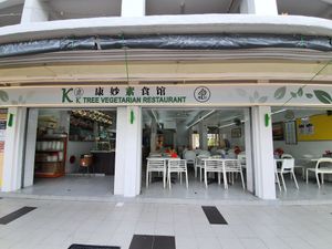 Shop front at K Tree 康妙素食馆 in Central Singapore