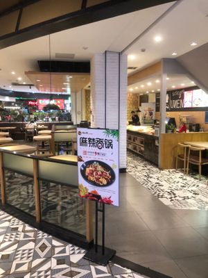 Entrance  at Qing Chun Yin Qin Dian in Hangzhou