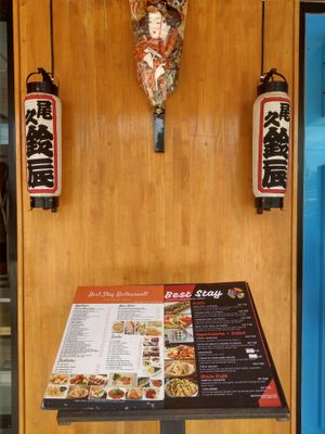 Entrance at Best Stay Japanese in Koh Lanta
