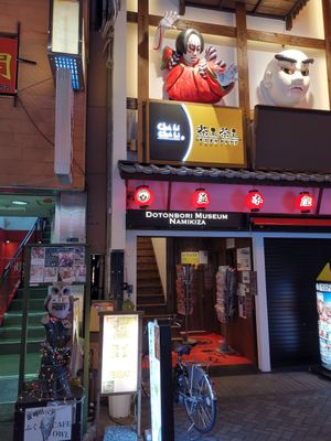 Look for dotonbori museum at Fahua 法華素食 in Osaka