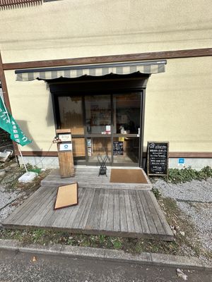 Front entrance   at Hitokokyu in Tokyo