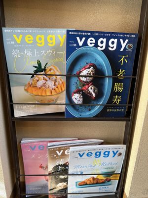 Magazines while you wait    at Hitokokyu in Tokyo