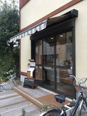 Outside the store at Hitokokyu in Tokyo