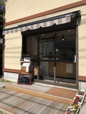 三鷹駅から徒歩4分 at Hitokokyu in Tokyo