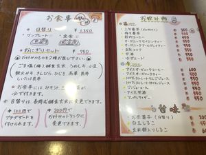 陰陽バランスを整えるマクロビオティック at Hitokokyu in Tokyo