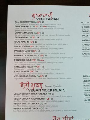  at Aman's Artisan Indian Cuisine in Easton