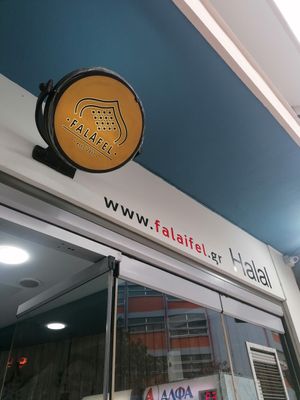 Entrance and website at Falaifel in Thessaloniki