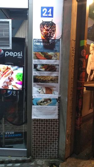  at Falaifel in Thessaloniki