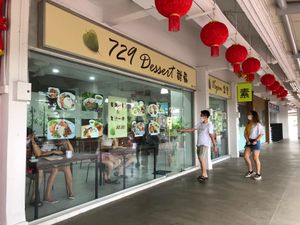 Shop front  at 729 Vegan in North Singapore