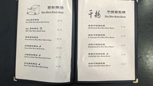 Vegan Menu Mee Hoon Kueh at 729 Vegan in North Singapore