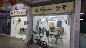 Entrance at 729 Vegan in North Singapore