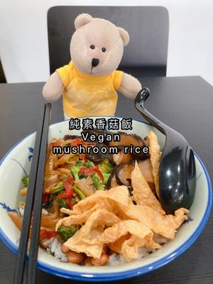 Vegan mushroom rice  at 729 Vegan in North Singapore