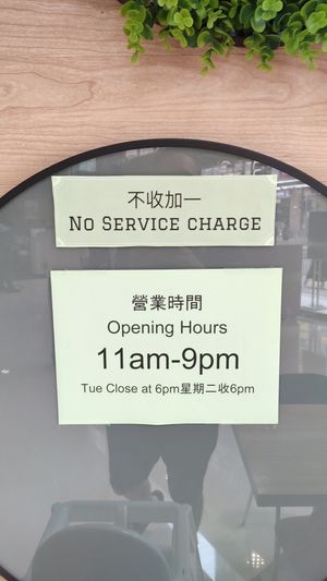 Opening Times (Sep. 2019) at Green Tech Cafe in Hong Kong Island
