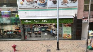 View from outside at Green Tech Cafe in Hong Kong Island