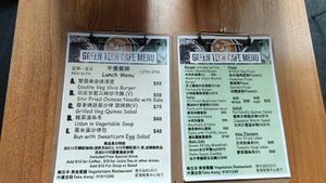 Meal Card (September 2019) at Green Tech Cafe in Hong Kong Island