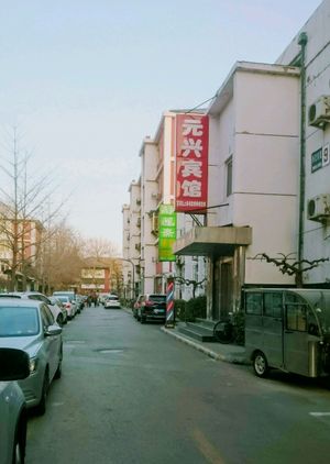 When you get close to the restaurant you will see a big green sign that says "vegetarian restaurant" at Jing Lian Zhai - Hepingli in Beijing