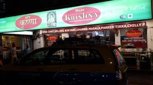 New Name at Hare Krishna Indian Restaurant in Pattaya