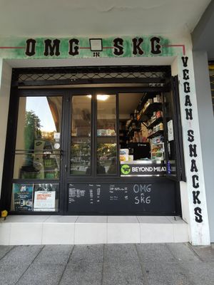 From the outside at OMG in SKG in Thessaloniki
