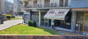  at OMG in SKG in Thessaloniki