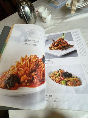 Menu  at Gongdelin Vegetarian Restaurant in Beijing