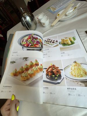 Menu  at Gongdelin Vegetarian Restaurant in Beijing