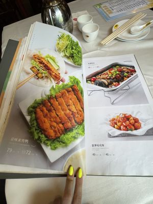 Menu  at Gongdelin Vegetarian Restaurant in Beijing