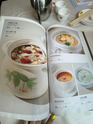 Menu  at Gongdelin Vegetarian Restaurant in Beijing