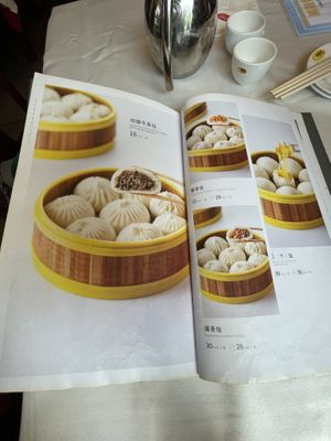 Menu  at Gongdelin Vegetarian Restaurant in Beijing
