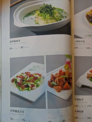  at Gongdelin Vegetarian Restaurant in Beijing