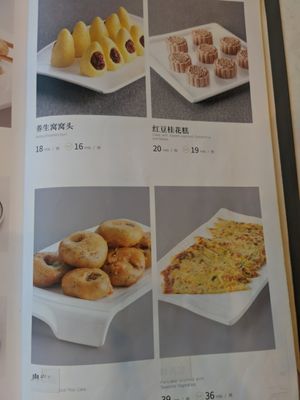  at Gongdelin Vegetarian Restaurant in Beijing