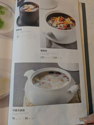  at Gongdelin Vegetarian Restaurant in Beijing