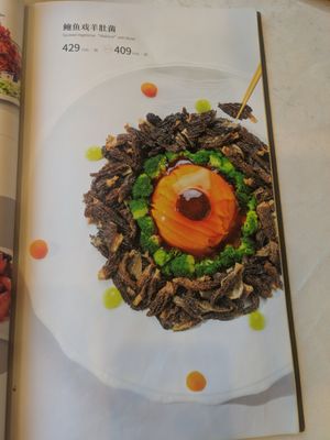  at Gongdelin Vegetarian Restaurant in Beijing