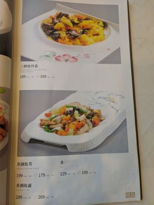  at Gongdelin Vegetarian Restaurant in Beijing