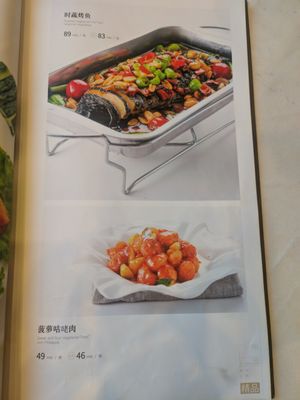  at Gongdelin Vegetarian Restaurant in Beijing