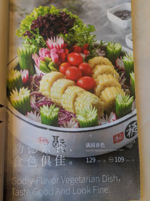  at Gongdelin Vegetarian Restaurant in Beijing