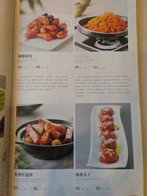  at Gongdelin Vegetarian Restaurant in Beijing