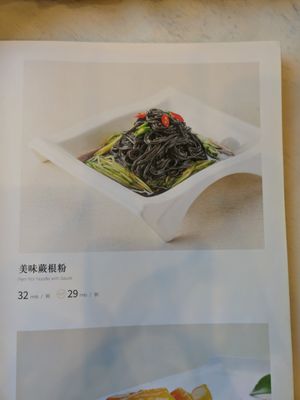  at Gongdelin Vegetarian Restaurant in Beijing