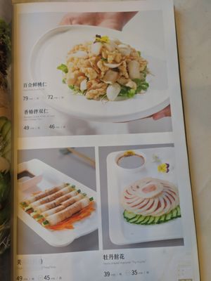  at Gongdelin Vegetarian Restaurant in Beijing