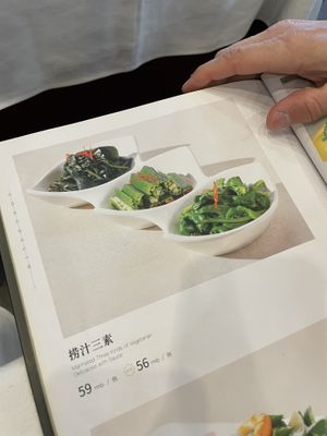   at Gongdelin Vegetarian Restaurant in Beijing