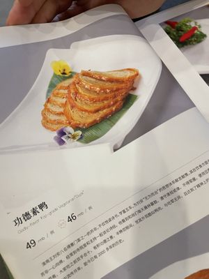   at Gongdelin Vegetarian Restaurant in Beijing