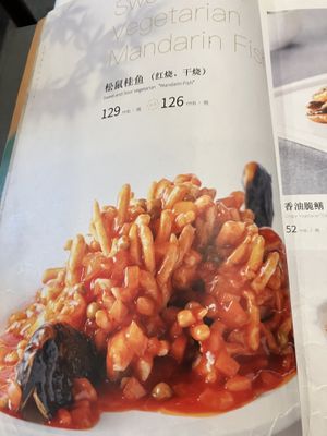 little example of menu   at Gongdelin Vegetarian Restaurant in Beijing