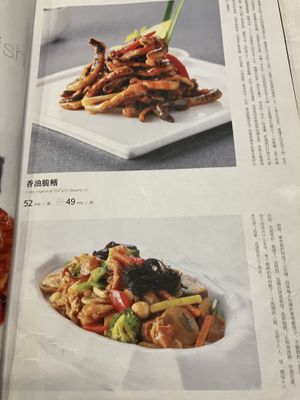little example of menu   at Gongdelin Vegetarian Restaurant in Beijing