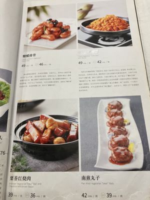 little example of menu   at Gongdelin Vegetarian Restaurant in Beijing