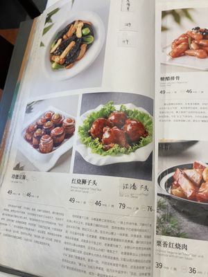 little example of menu   at Gongdelin Vegetarian Restaurant in Beijing