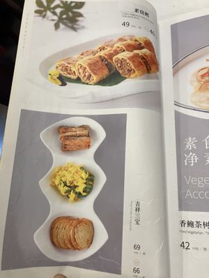 little example of menu   at Gongdelin Vegetarian Restaurant in Beijing
