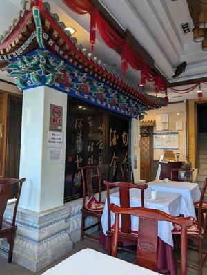  at Gongdelin Vegetarian Restaurant in Beijing