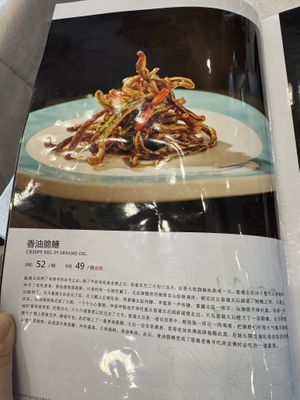   at Gongdelin Vegetarian Restaurant in Beijing