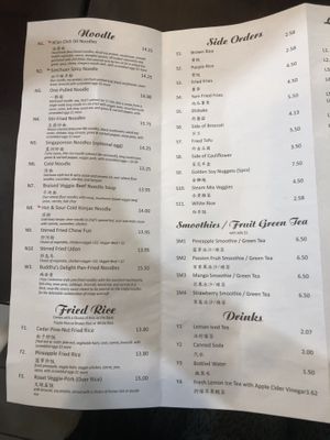 Updated menu   at Tofubox in Brooklyn
