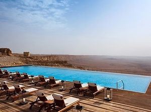 Pool at Rosmarin Restaurant in Mitzpe Ramon